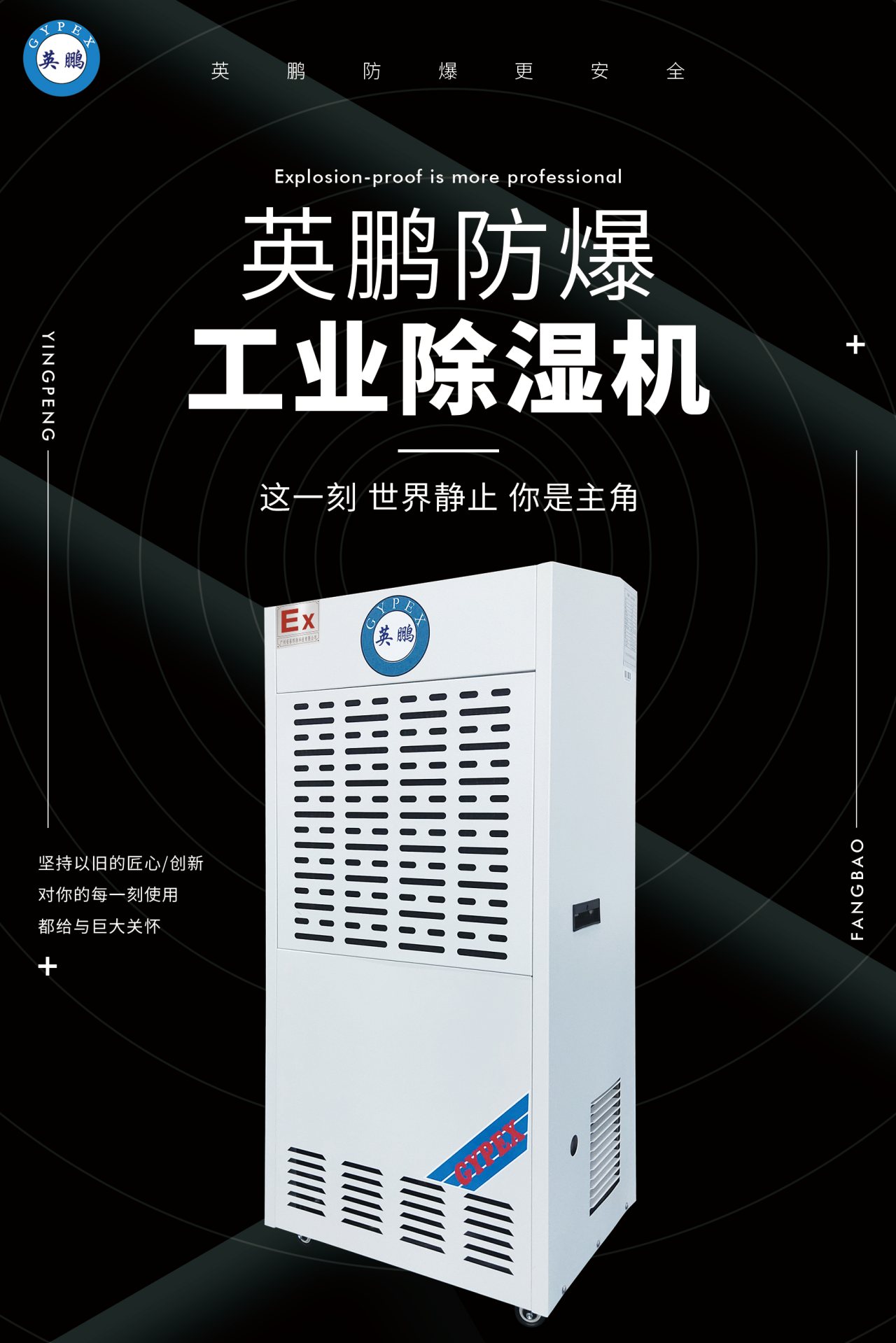 微信图片_2025-08-25_101531_850